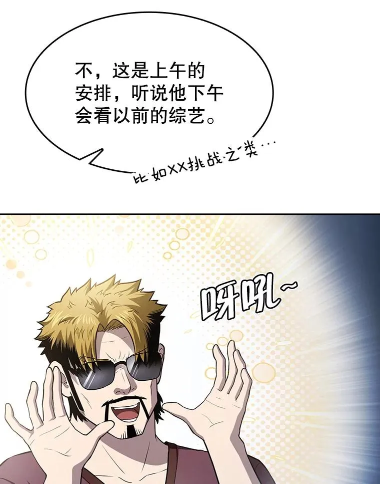 162.总裁代理111