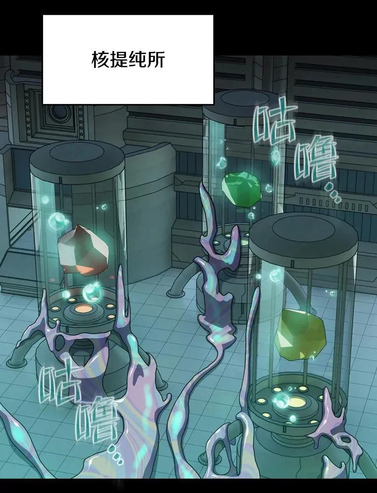 101.液态史莱姆29