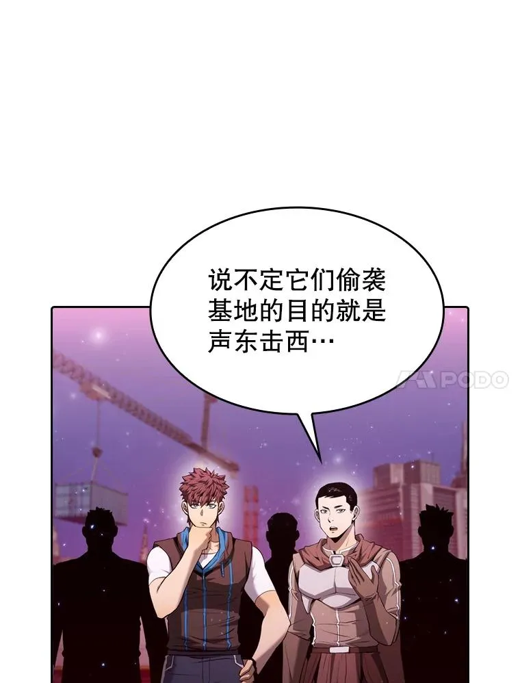 109.招待H国队10