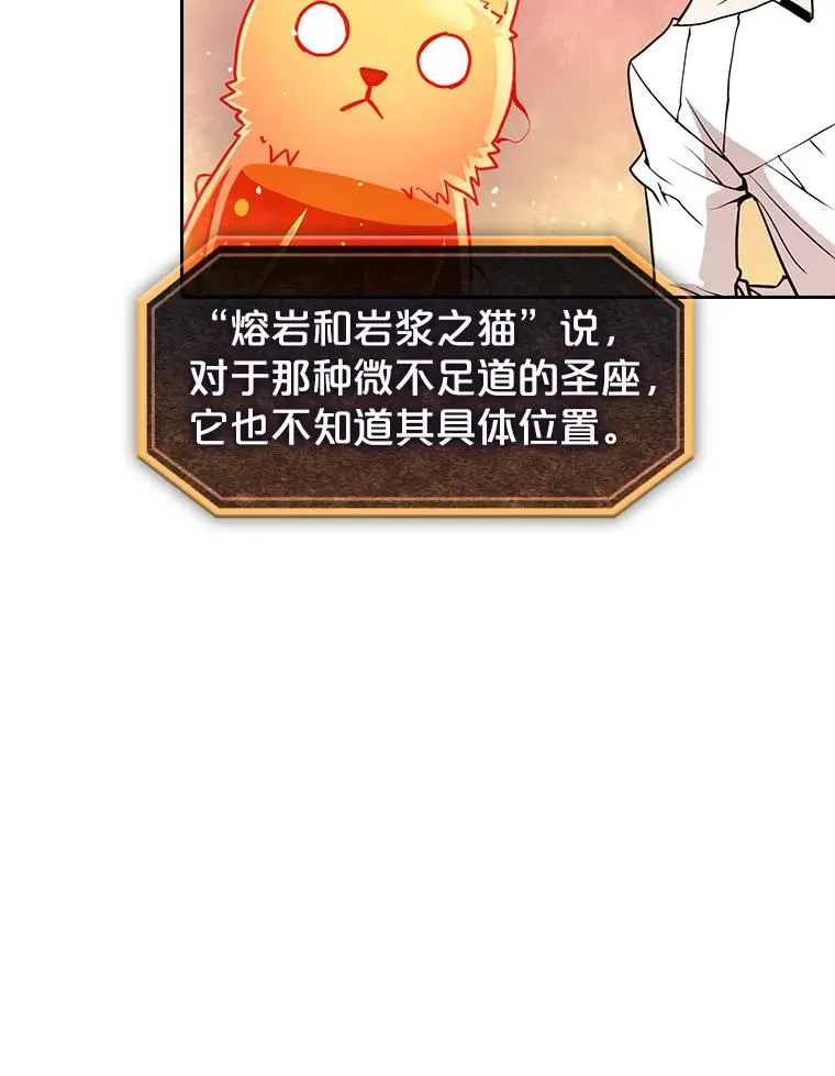 24.醒悟之井49