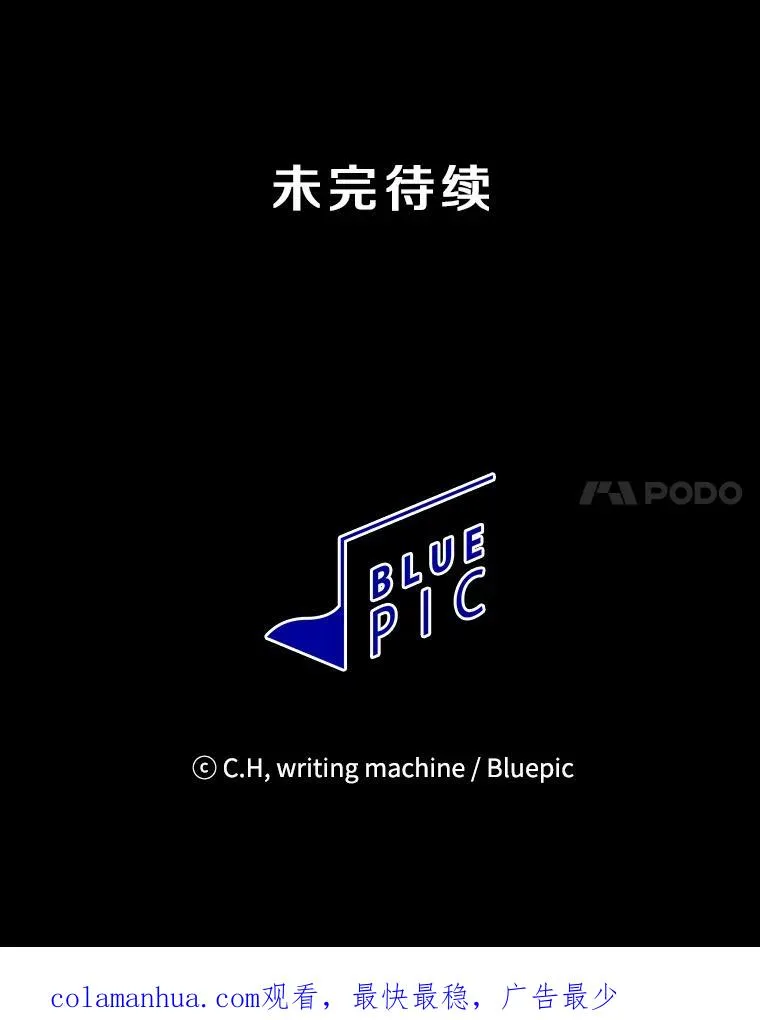 97.道格拉斯的顿悟111