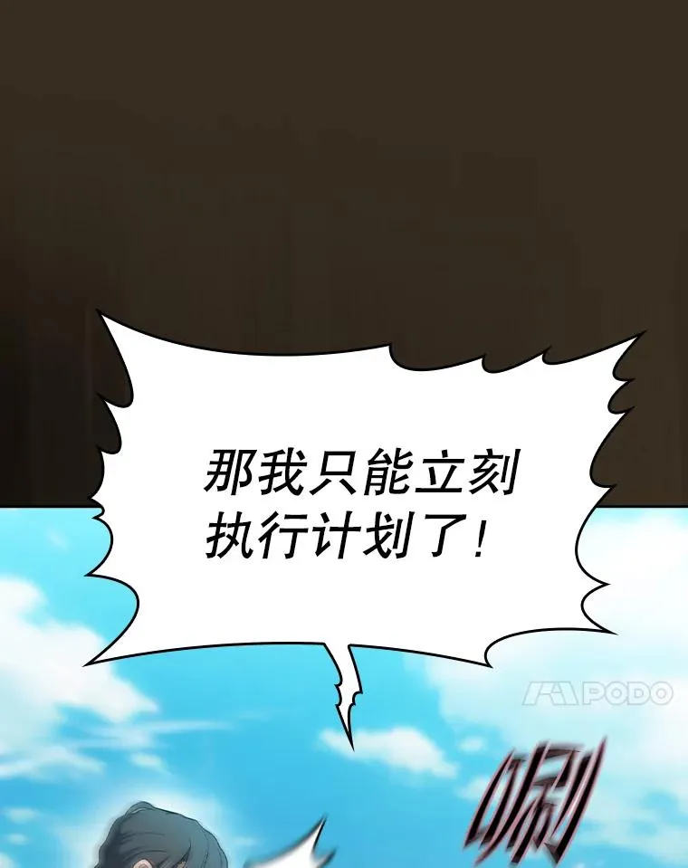 138.西方保护者的挑衅102