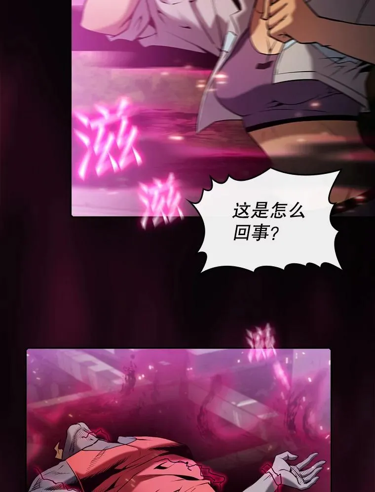 98.暴乱平息33