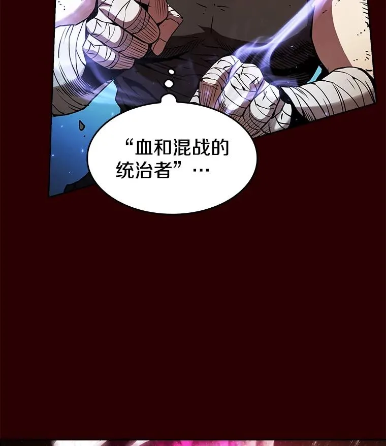 8.血和混战的统治者18
