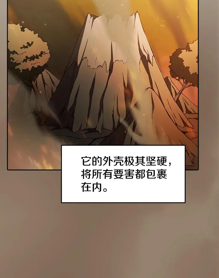135.与鬼宿山作战3