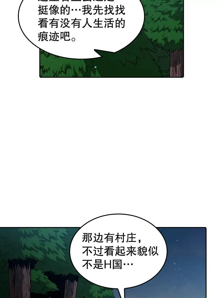 28.哥布林1