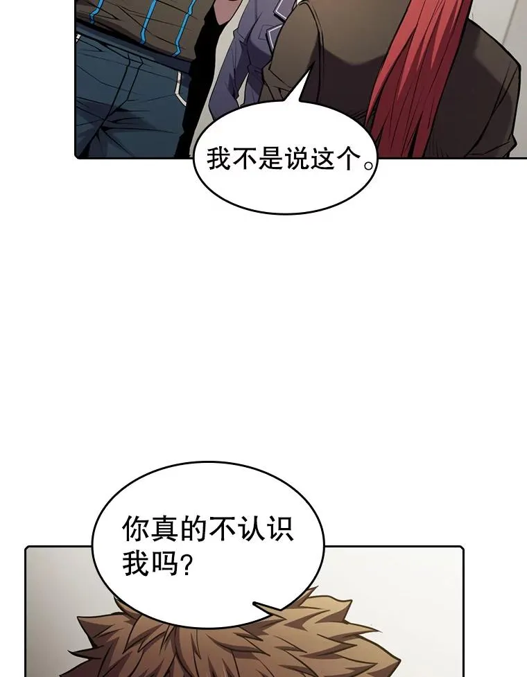 87.交流战71
