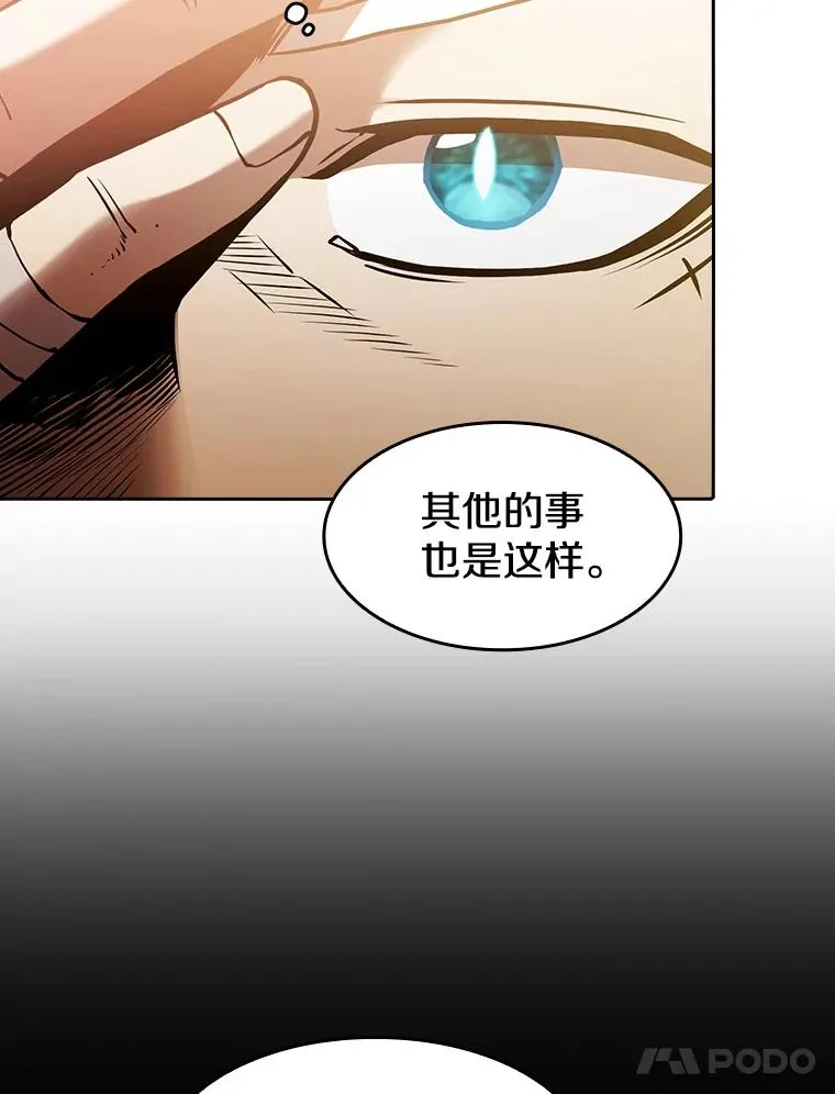 23.圣座的本质26