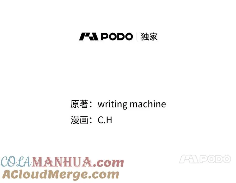 98.暴乱平息20