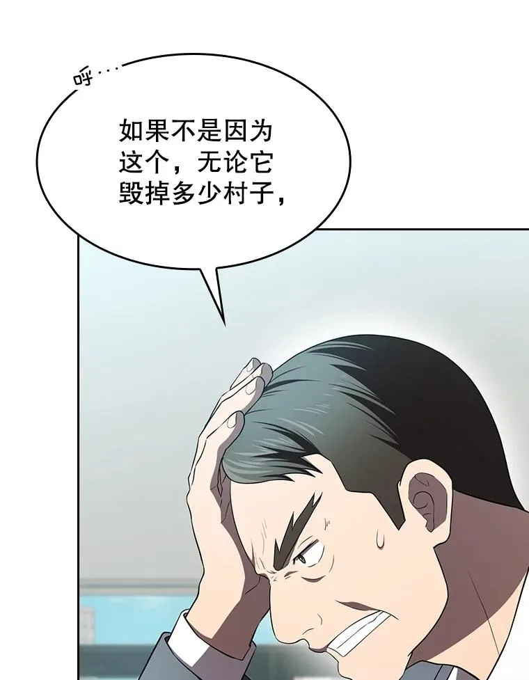 139.Z国的援助请求98