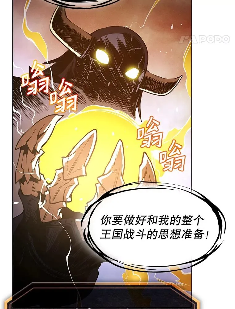 27.对战圣座277