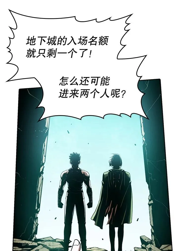 32.深渊失踪者15