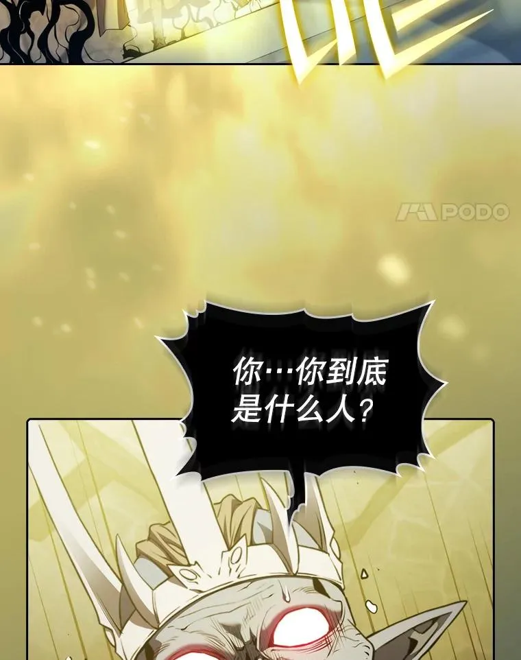 123.“自投罗网”（2）102
