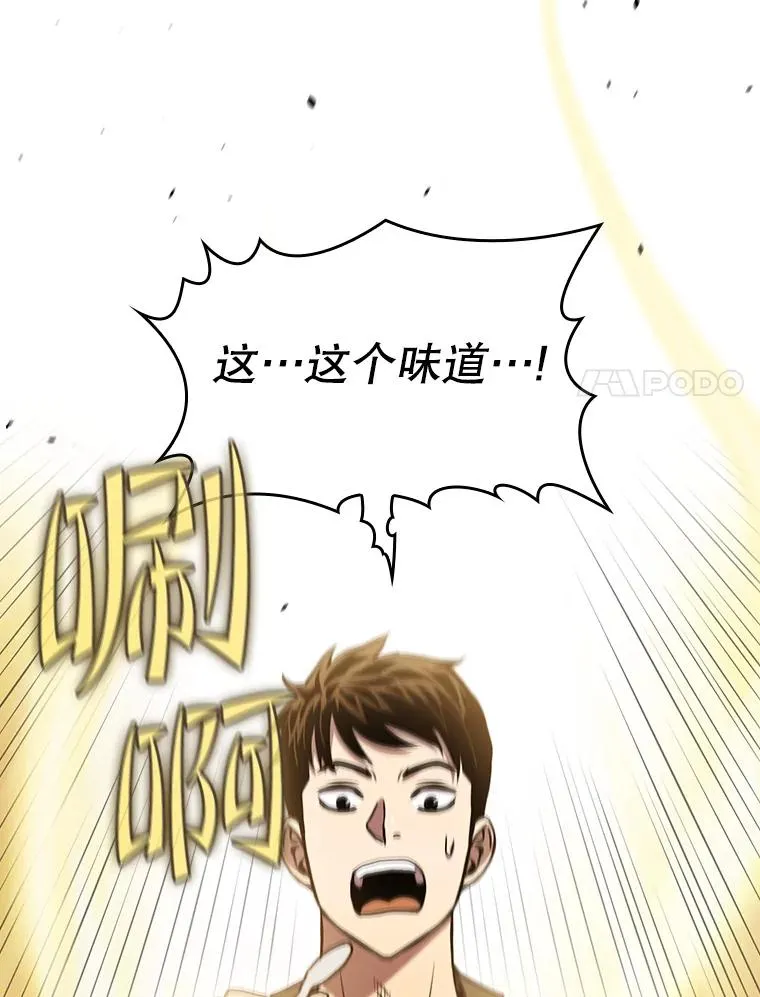 86.当灾难来临前57