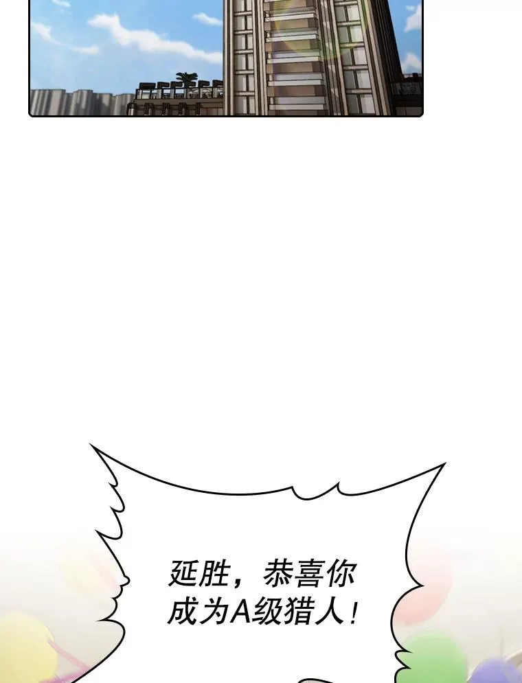 98.暴乱平息51