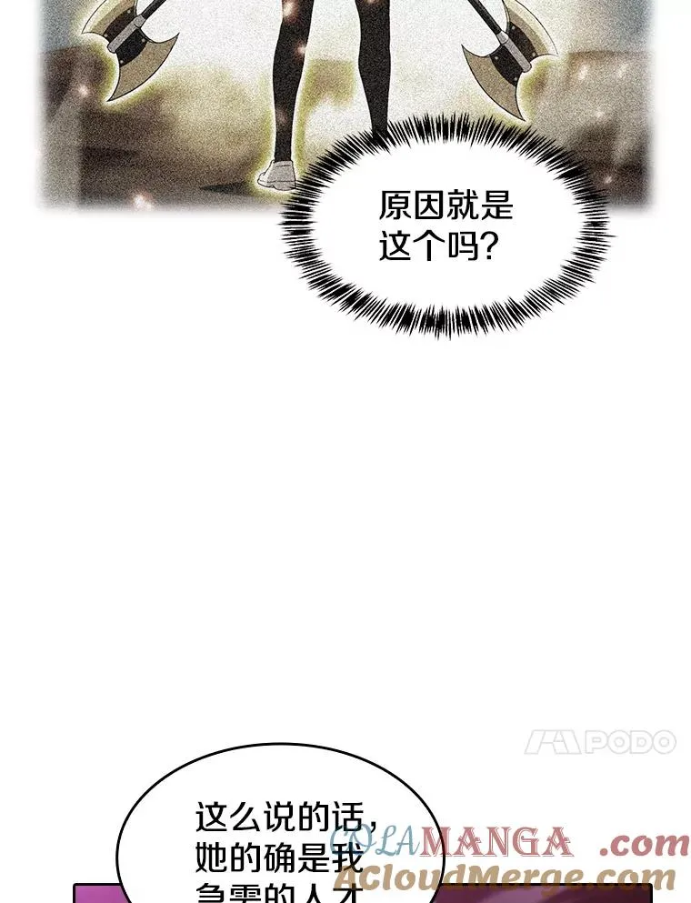 159.成功结盟108