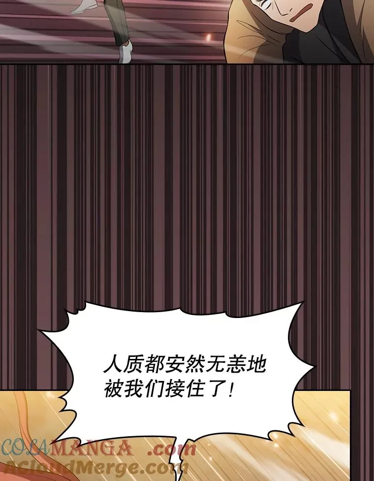 141.勇斗烛龙104