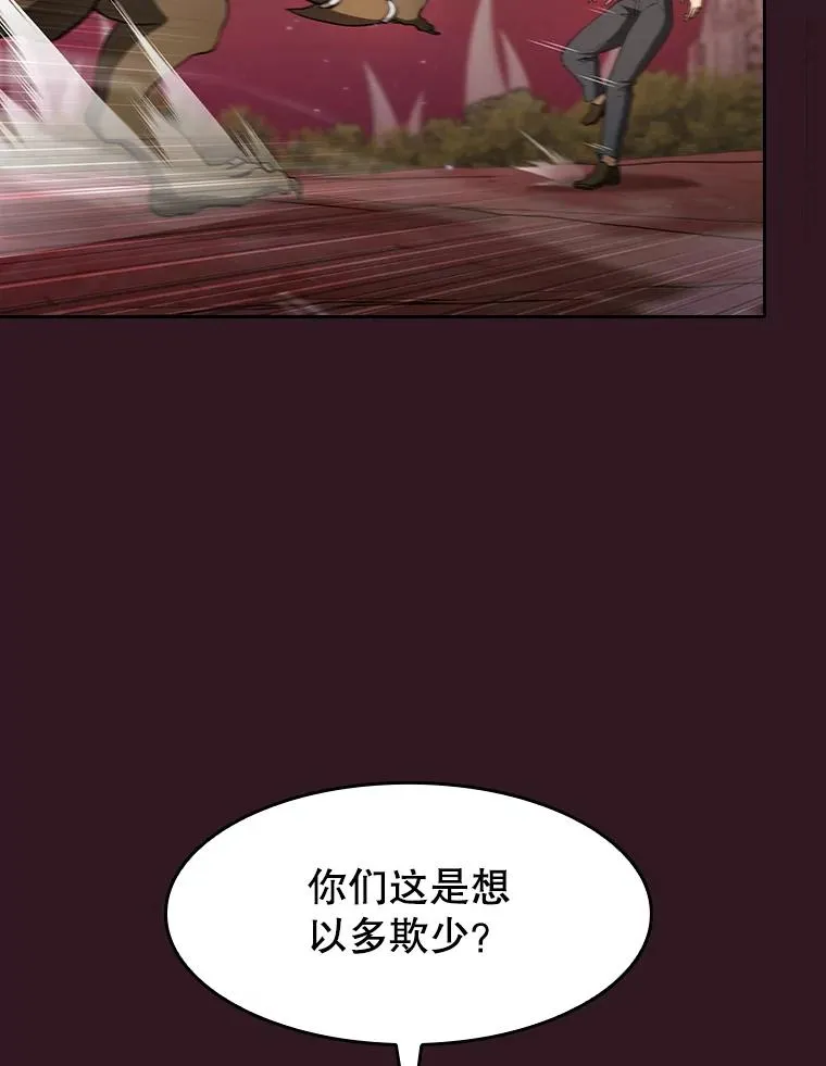 144.轻松击退敌军15