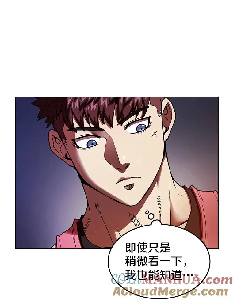 12.巴里高斯4