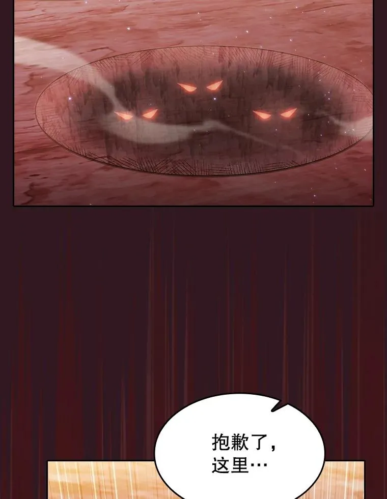 144.轻松击退敌军18