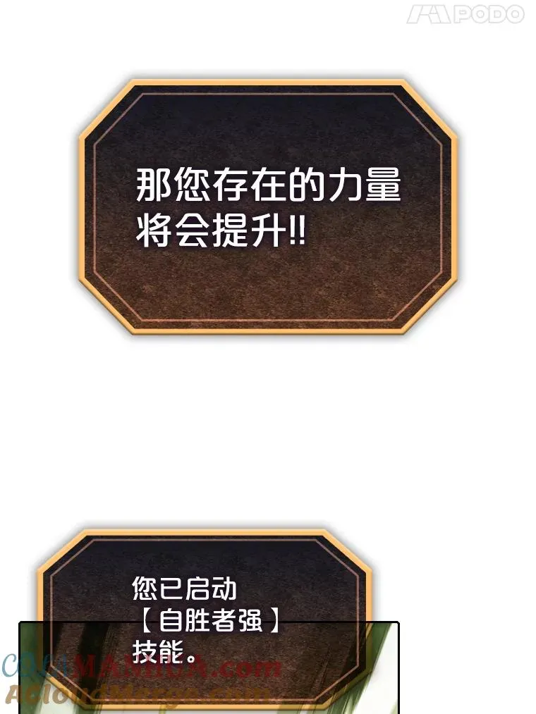 17.对战九头蛇144