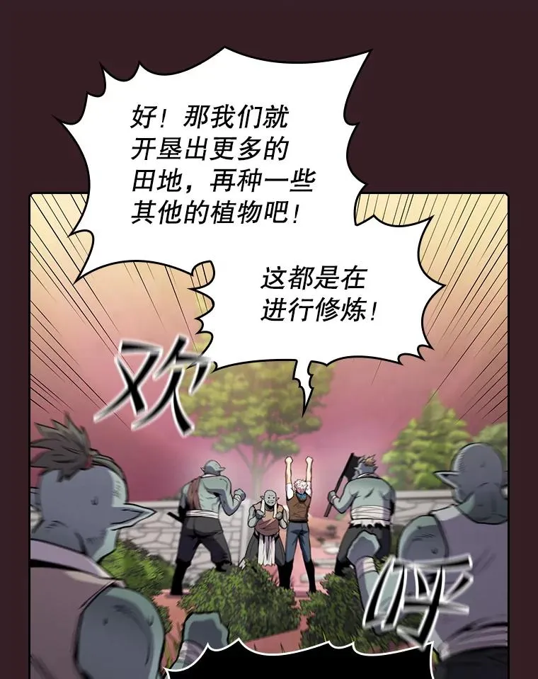 81.圣物63