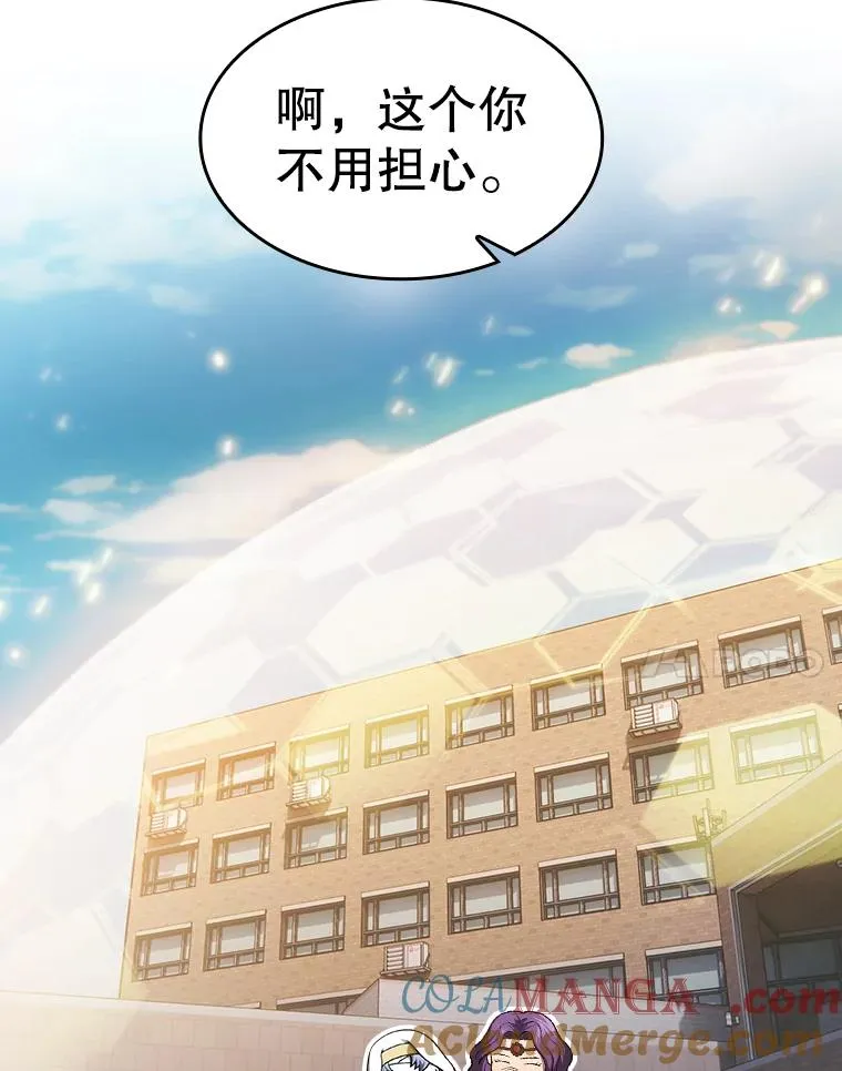 147.夜叉战队16