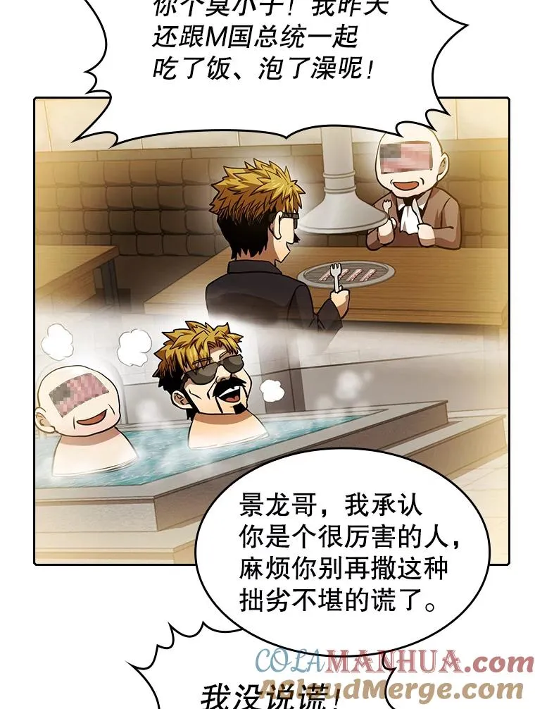 54.亲自上阵64