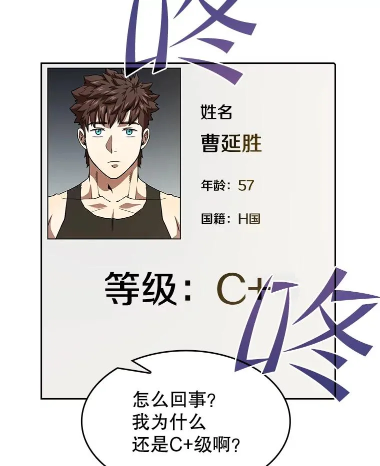 36.报恩26