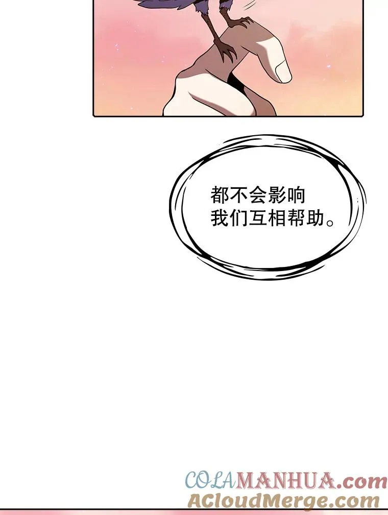 21.同盟80