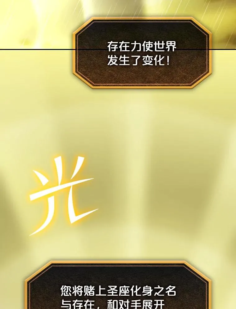 89.阿尔戈110