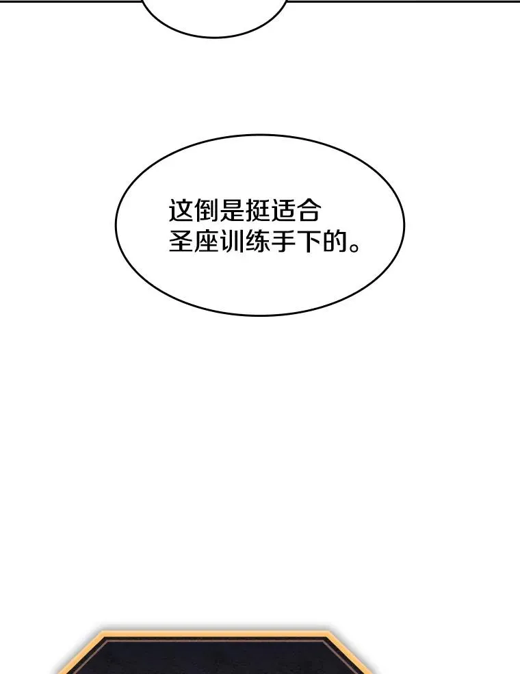 38.故友重逢（2）91