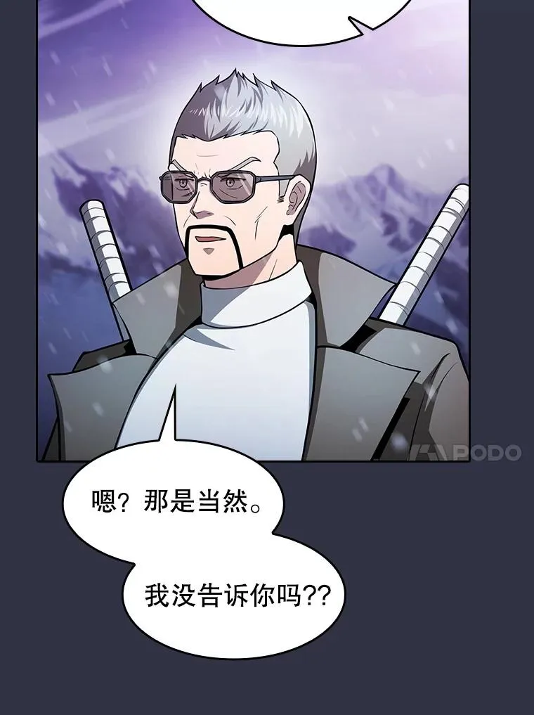 159.成功结盟13