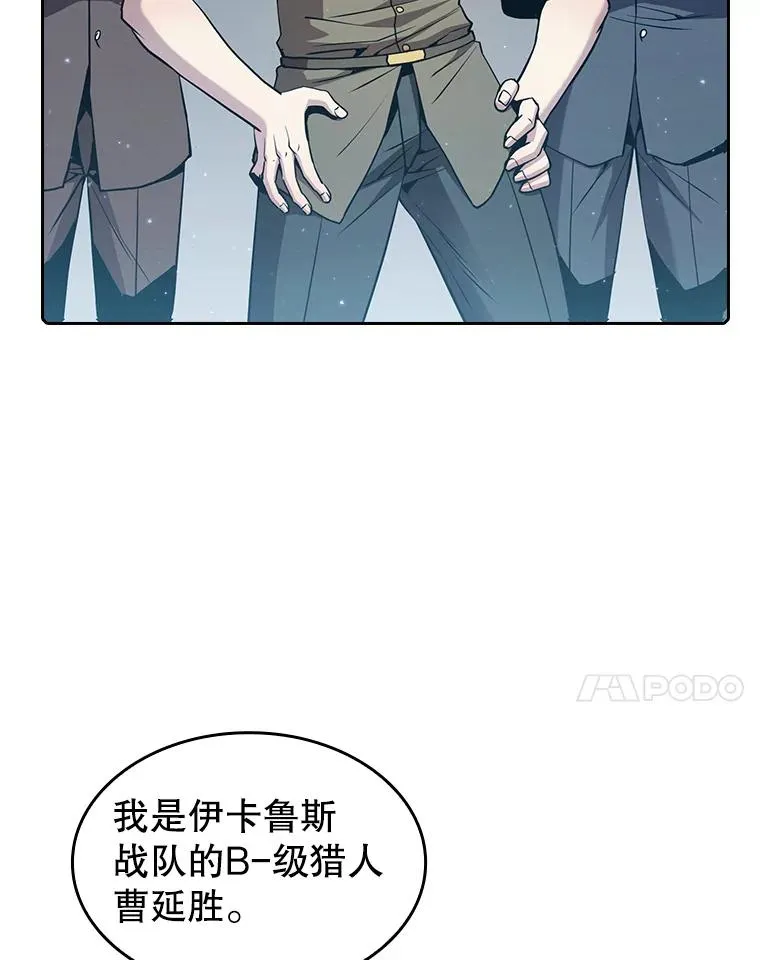 61.圣座商店105