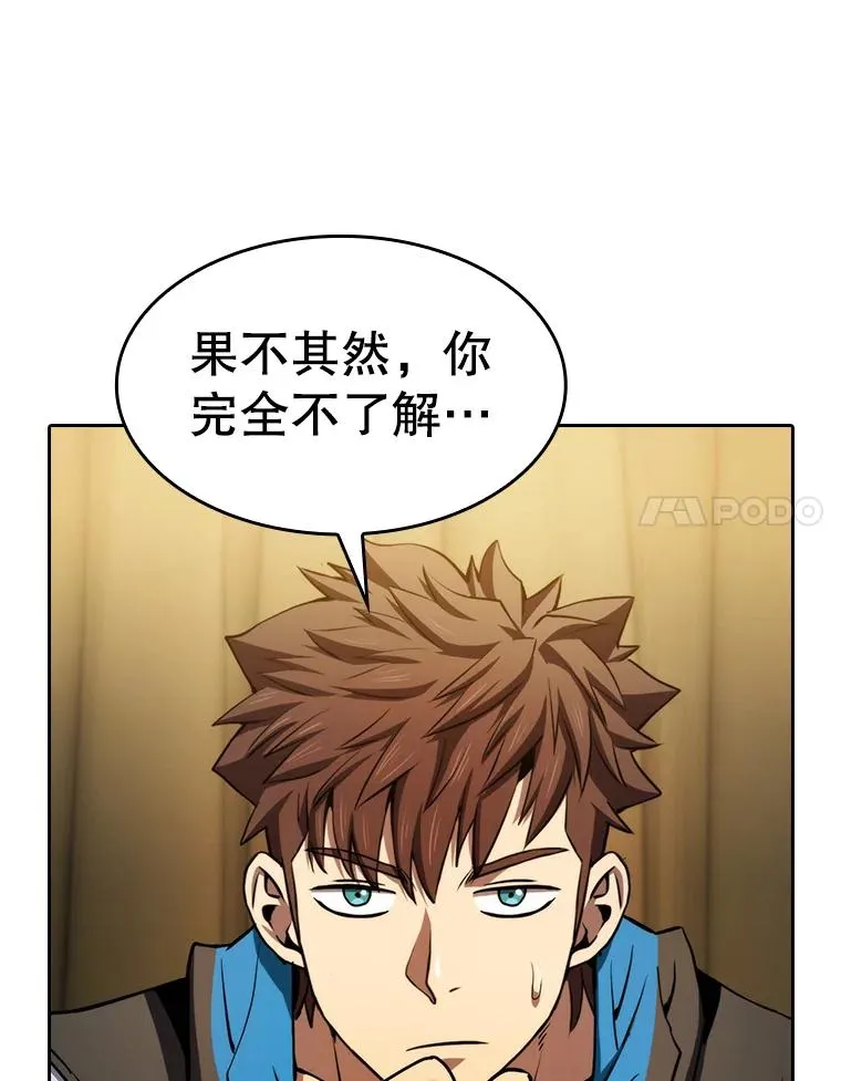 131.与妖精的交易77