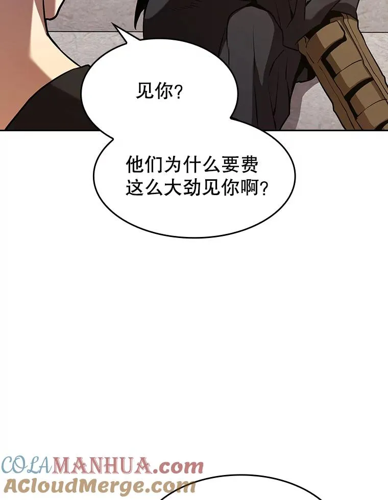 37.故友重逢（1）88