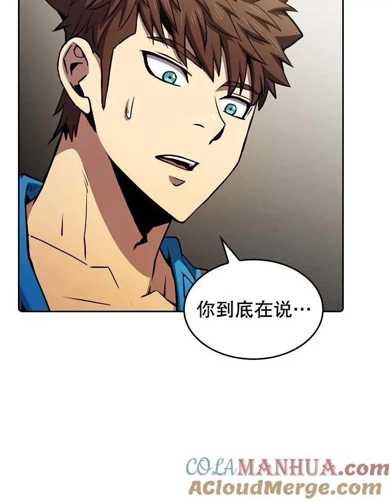 87.交流战72