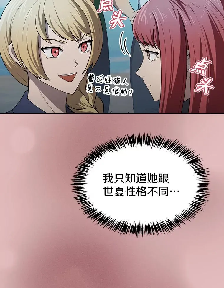 139.Z国的援助请求73