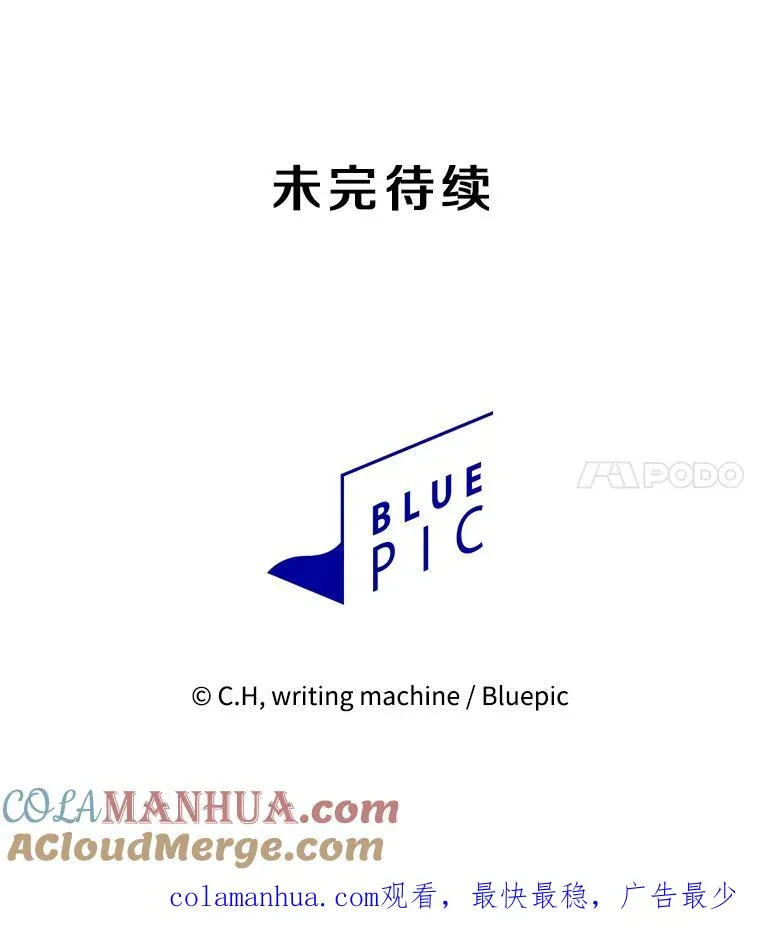 114.董事晚宴116