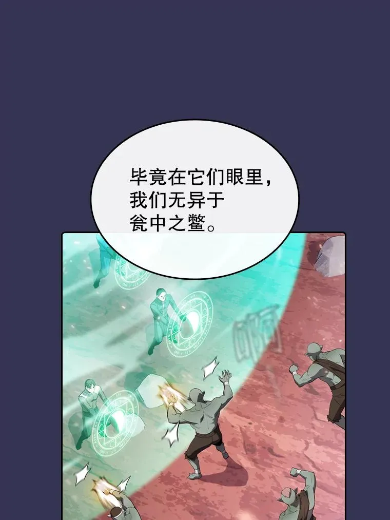 112.半兽人总攻41