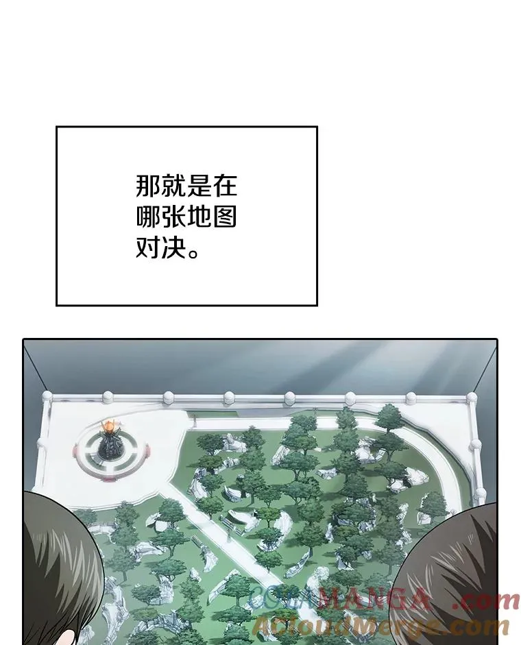 149.分身战术44
