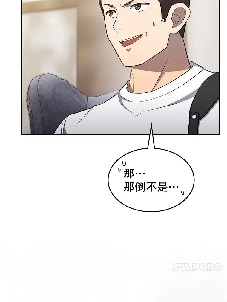 134.怪兽波动71