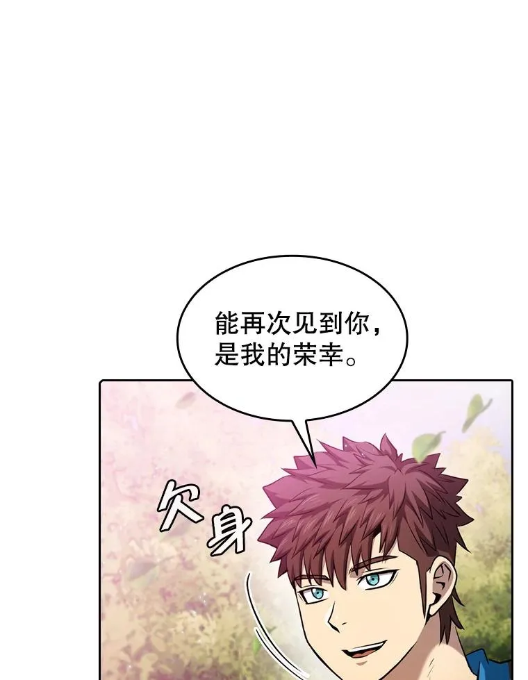 102.悬赏通缉77