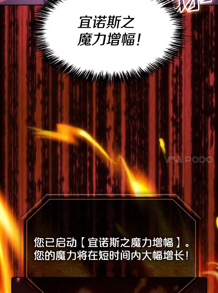 63.蜥蜴魔法师13