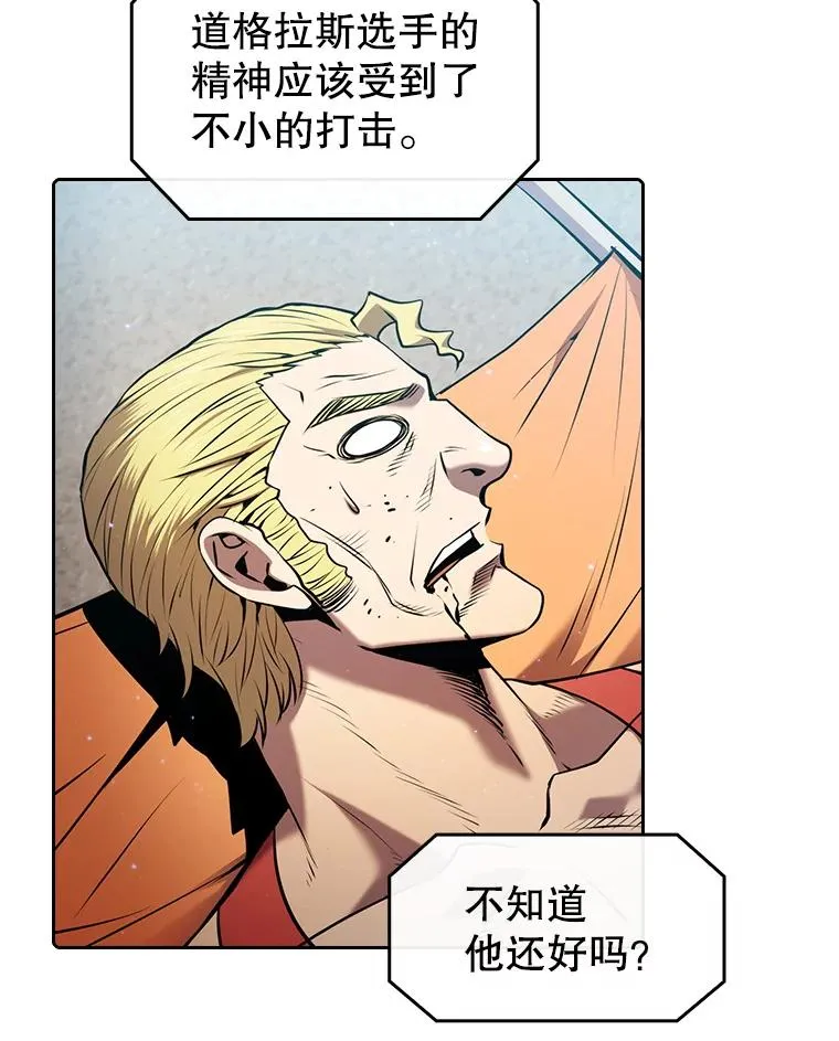 95.暴走的道格拉斯（1）5