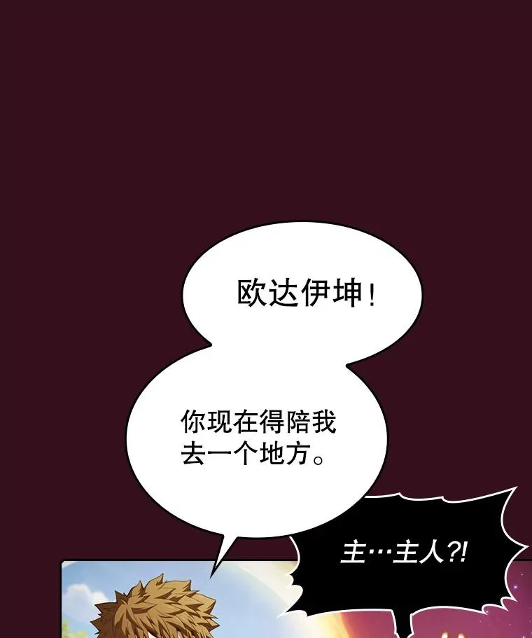 66.无尽之塔地下城2