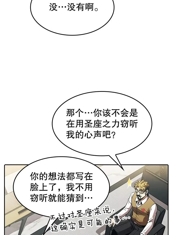 54.亲自上阵53