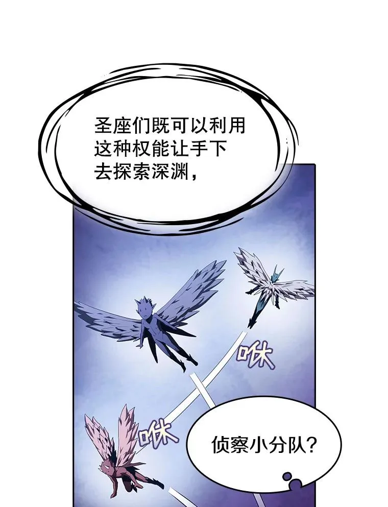 23.圣座的本质38