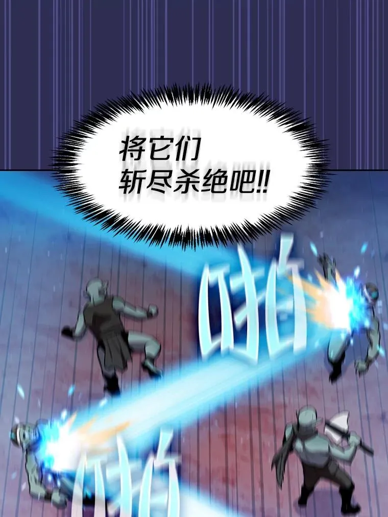 108.支援H国队18