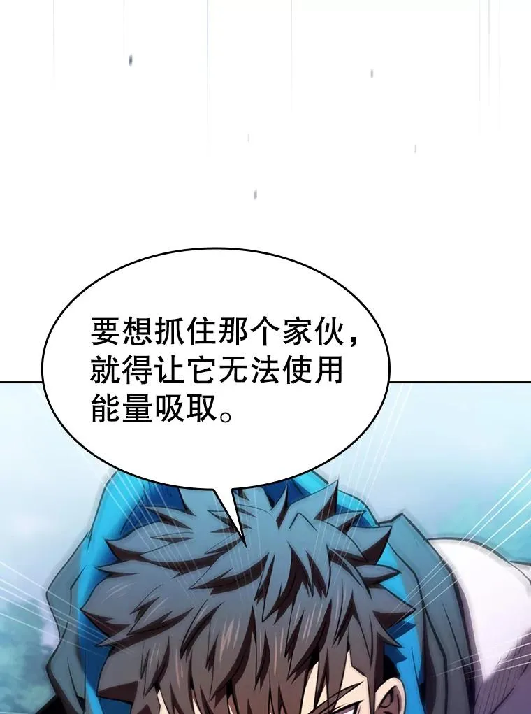 130.食人树54